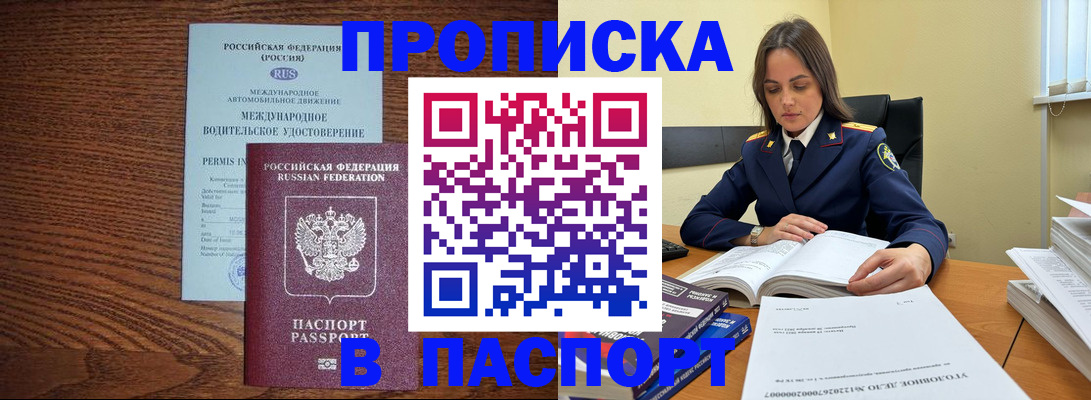 регистрация для дет. сада в Дзержинске